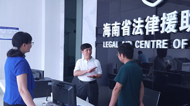 海南首批“12348”公共法律服务热线平台咨询律师正式上岗 全年无休在线解答