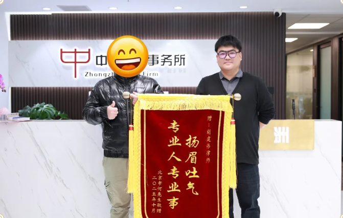 202511061762416858292356.png 8fe0e94e1221bc82aff73ba6d076fa25.png