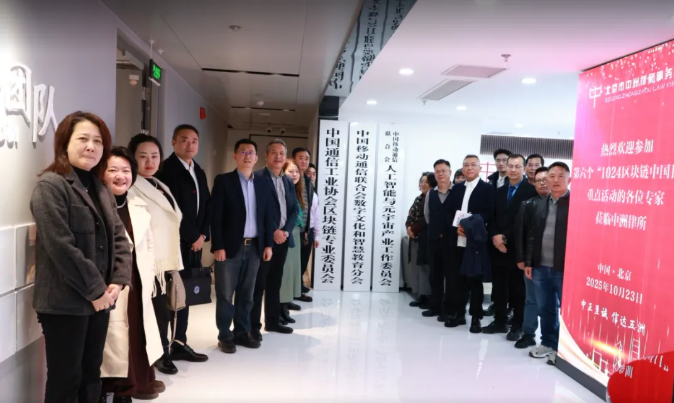 202511061762417417299851.png c4b41ed631d2117fc33e7167bab37cea.png