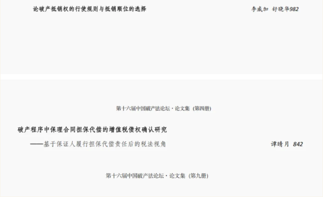 202511061762417608526108.png 6146af49280cb5e8b24fae97112a8a09.png