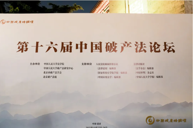 202511061762417634552982.png 6ff469a2a3dc7feffcef0dd5474048d2.png