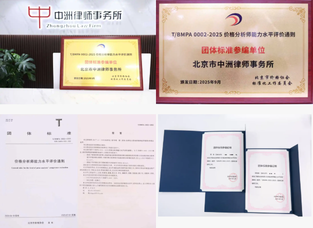 202511061762420004495809.png b1b7f573598c35b72c452b92140885f4.png